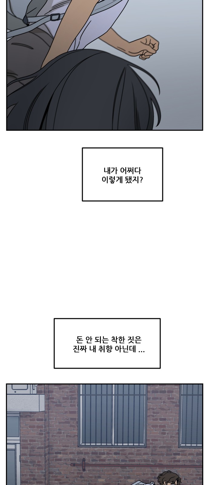 104 페이지