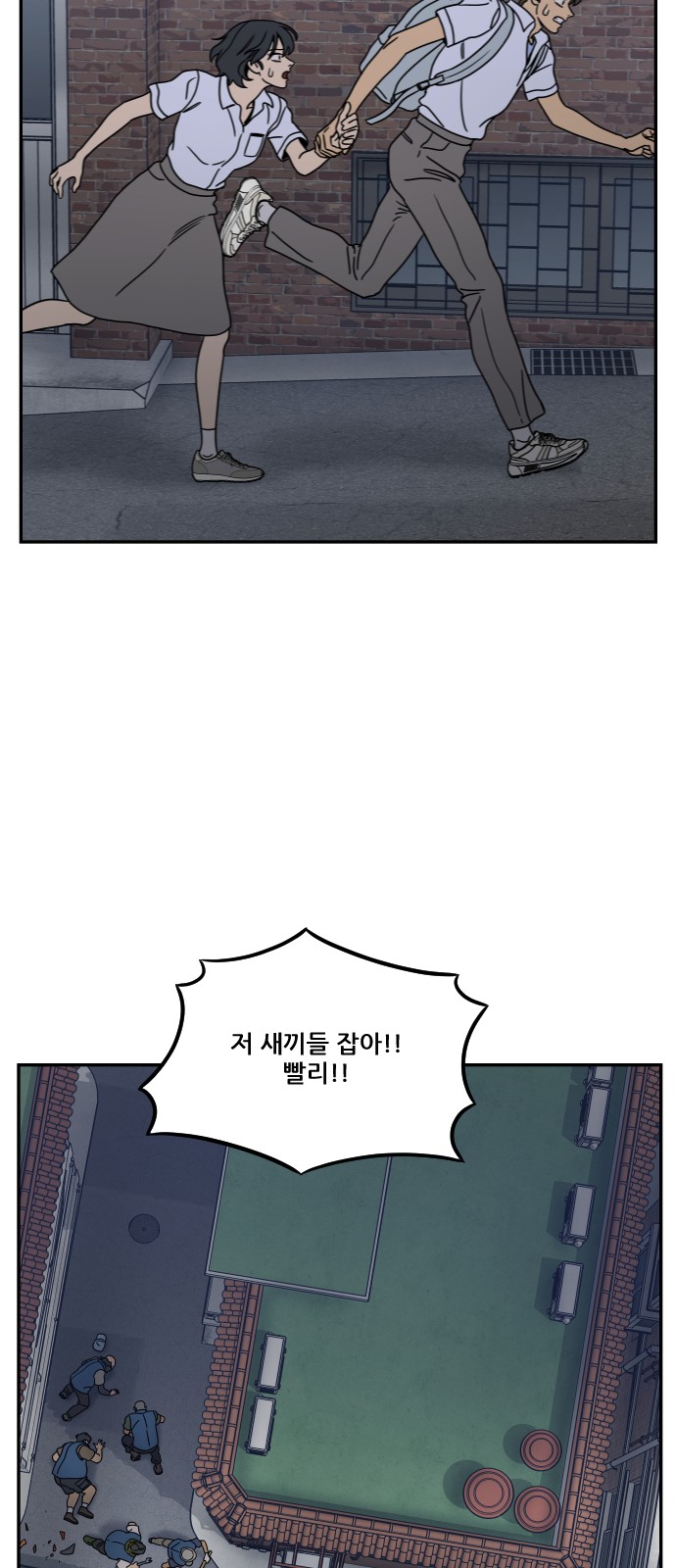 105 페이지