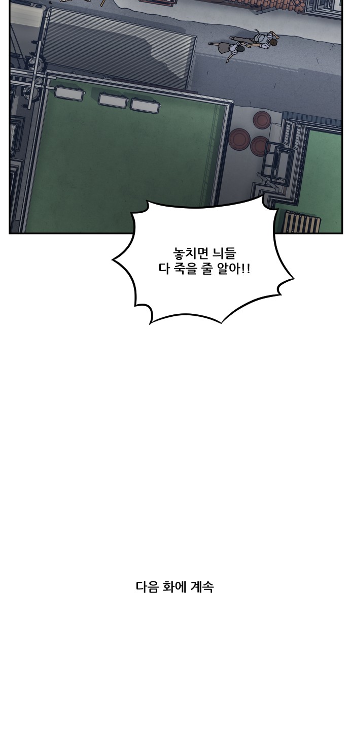 106 페이지