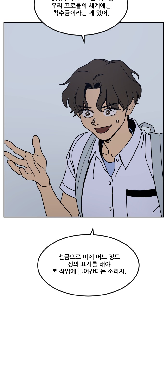 21 페이지