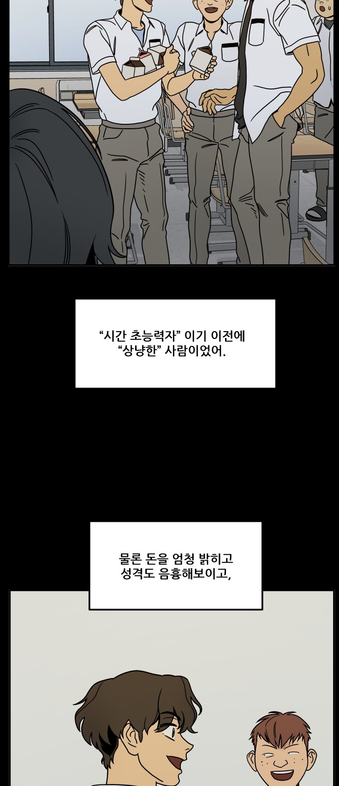 32 페이지