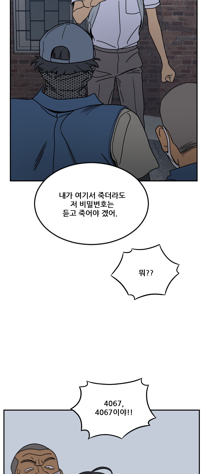 36 페이지