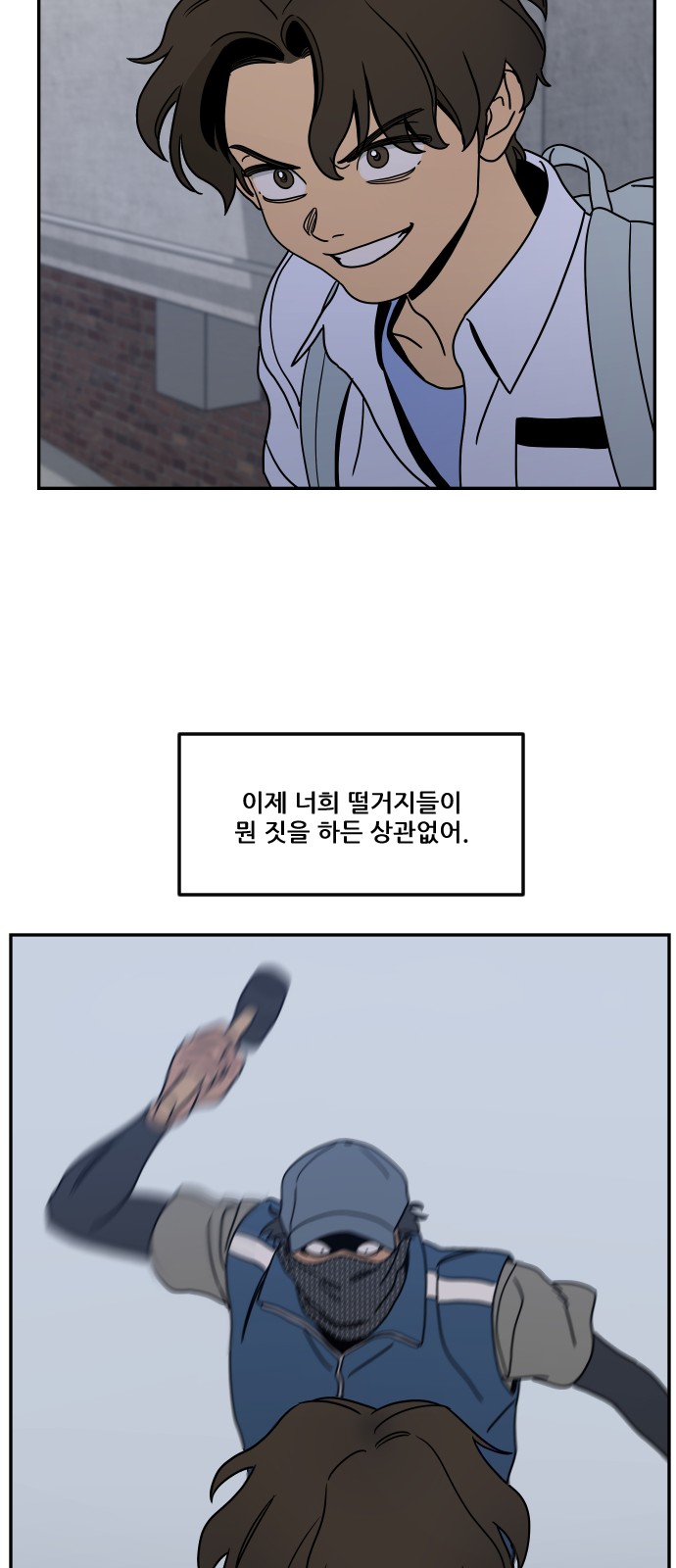 38 페이지