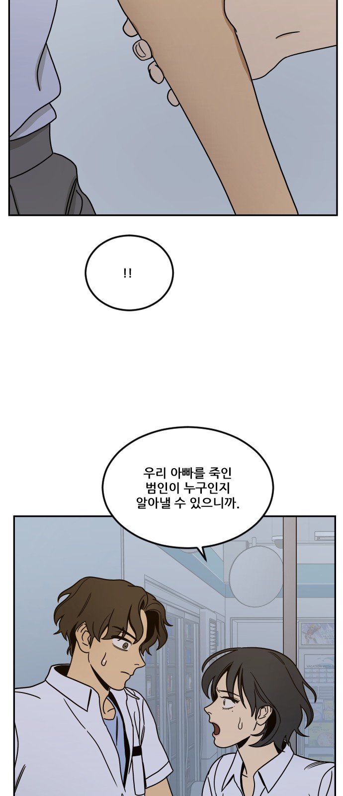 43 페이지