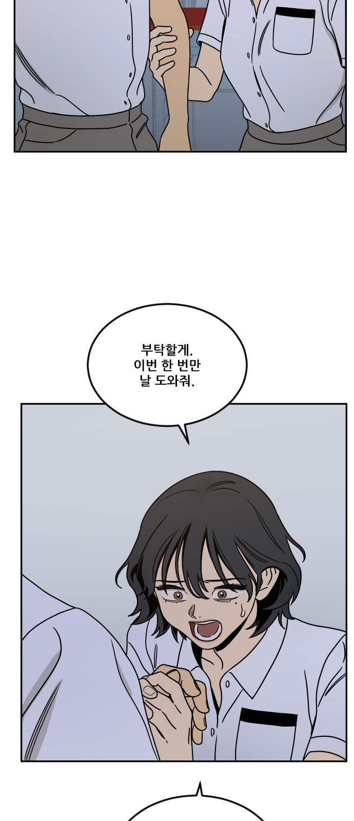 44 페이지