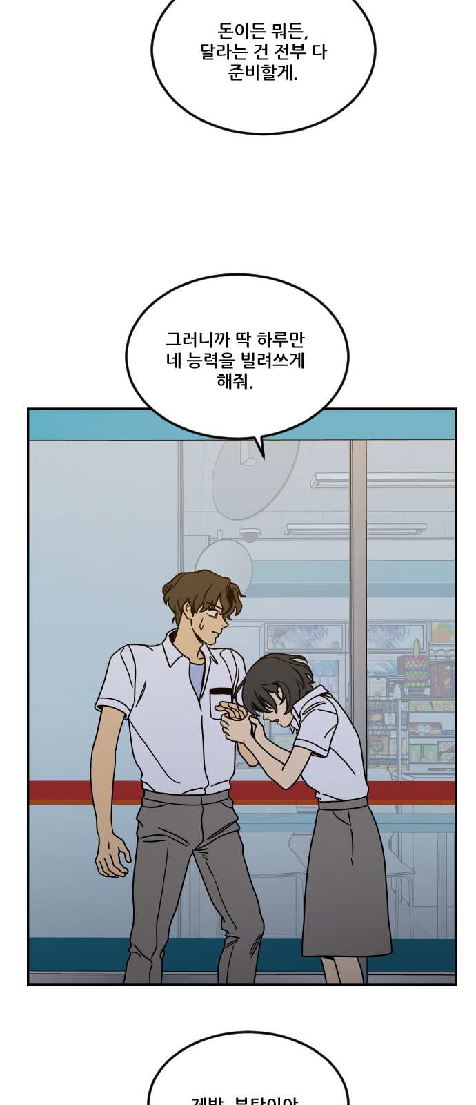 45 페이지