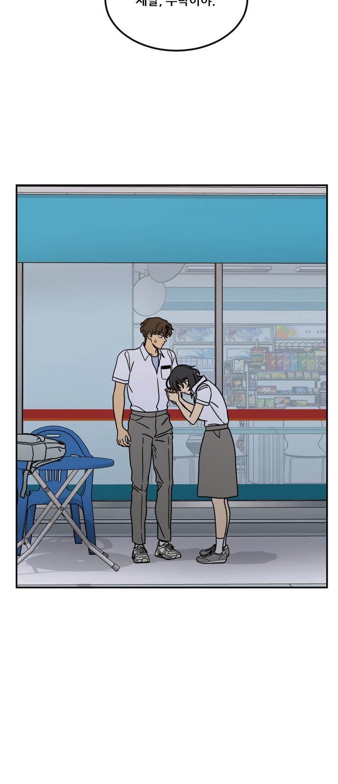 46 페이지