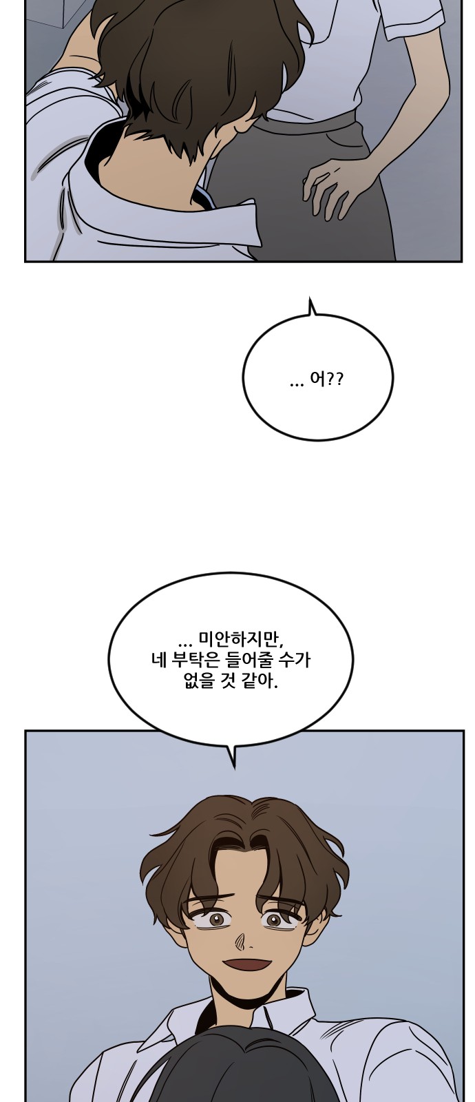 50 페이지
