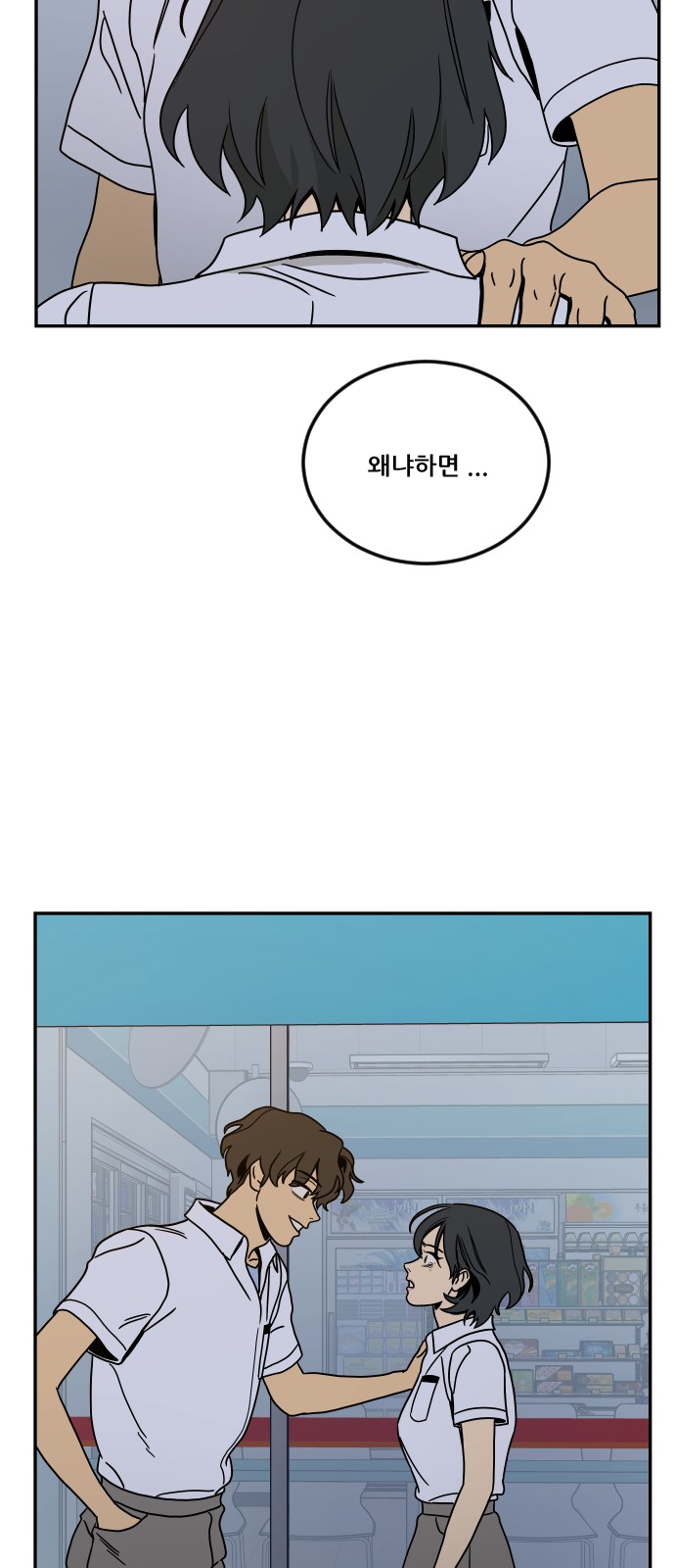 51 페이지