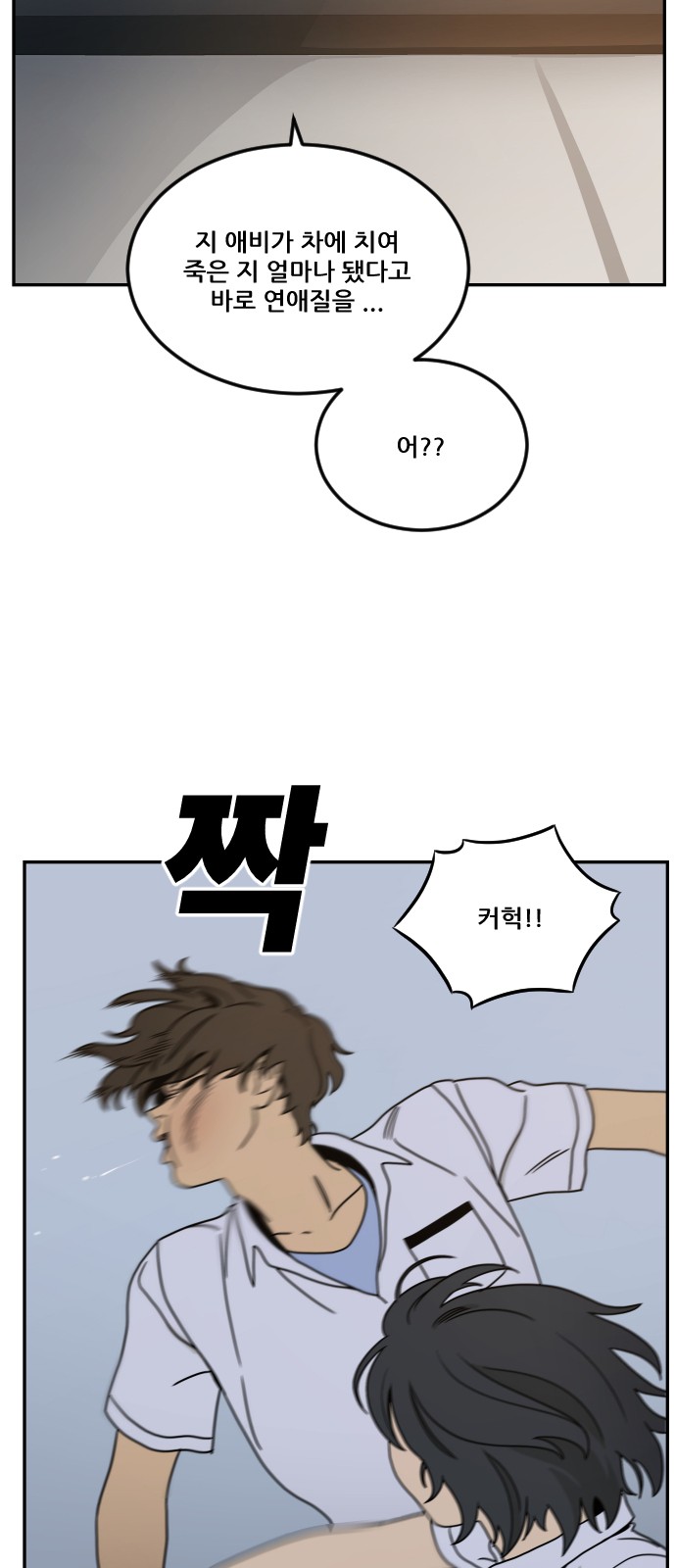 54 페이지
