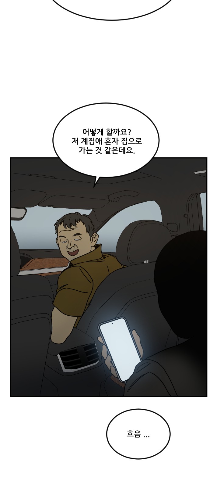 59 페이지