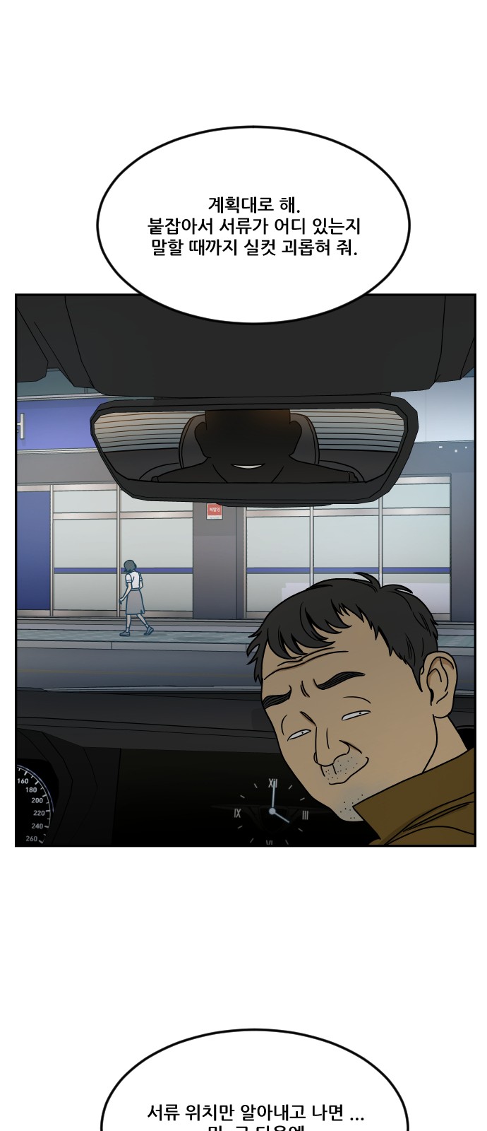 60 페이지