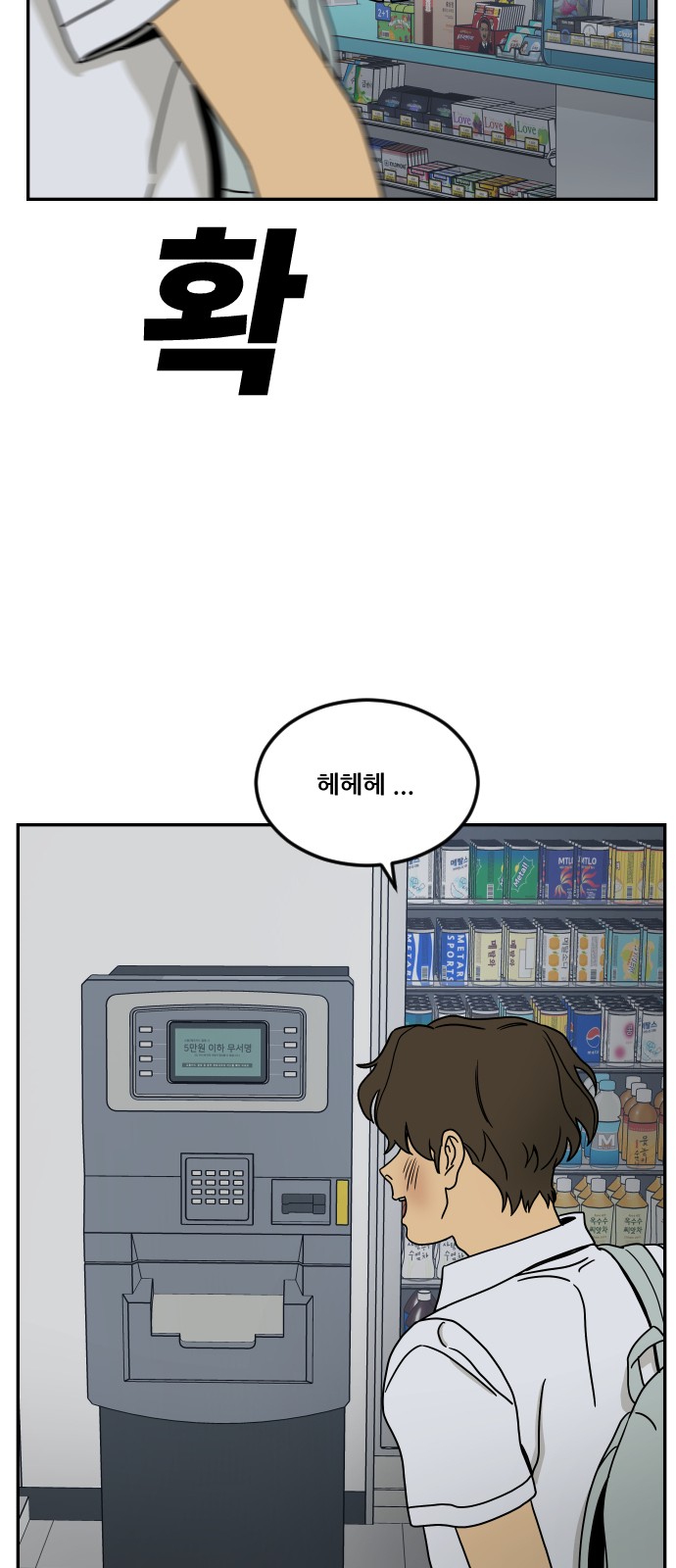 64 페이지
