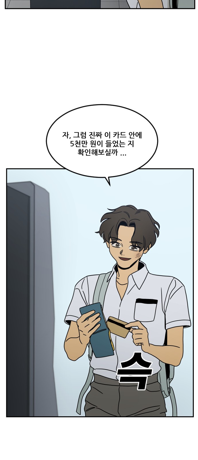 65 페이지