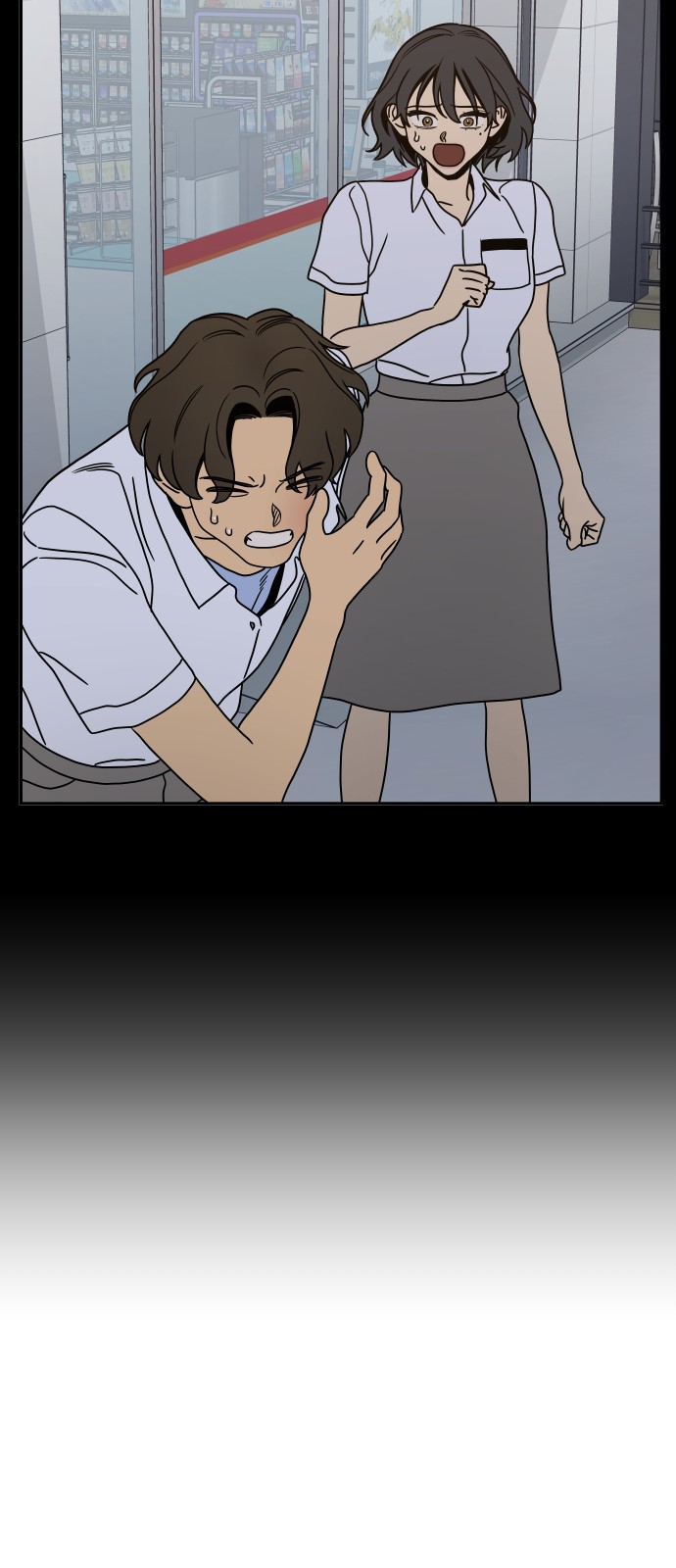 69 페이지