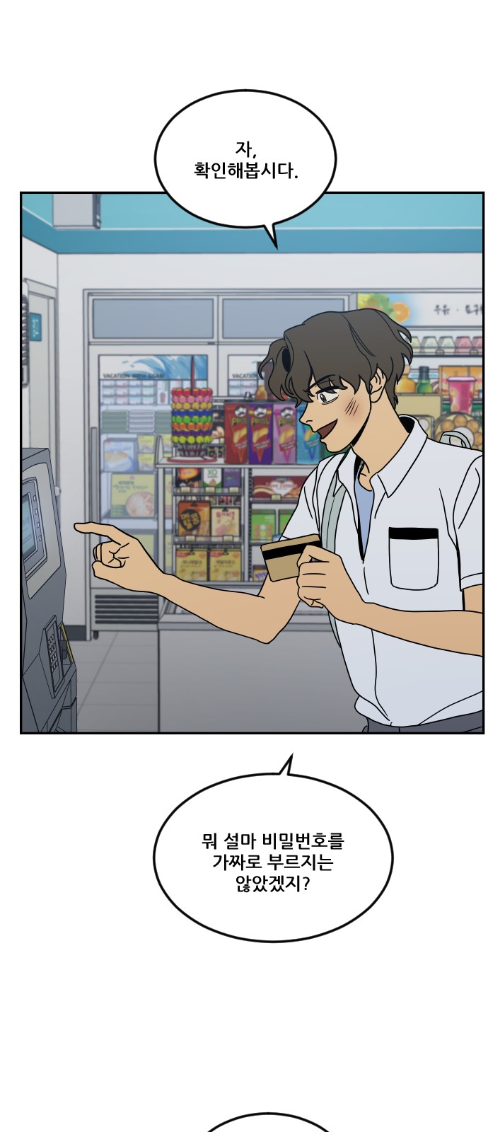 70 페이지