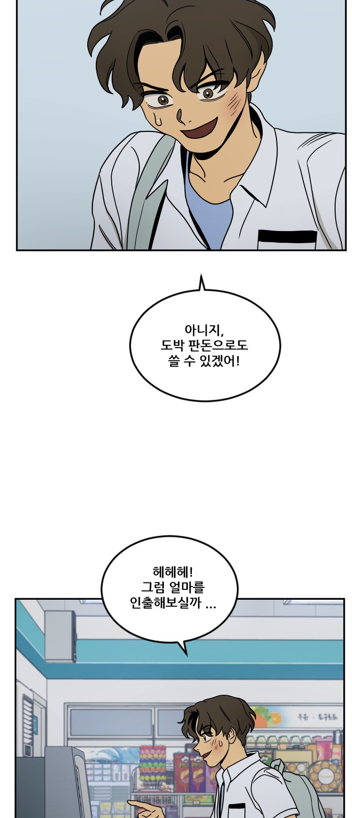 73 페이지