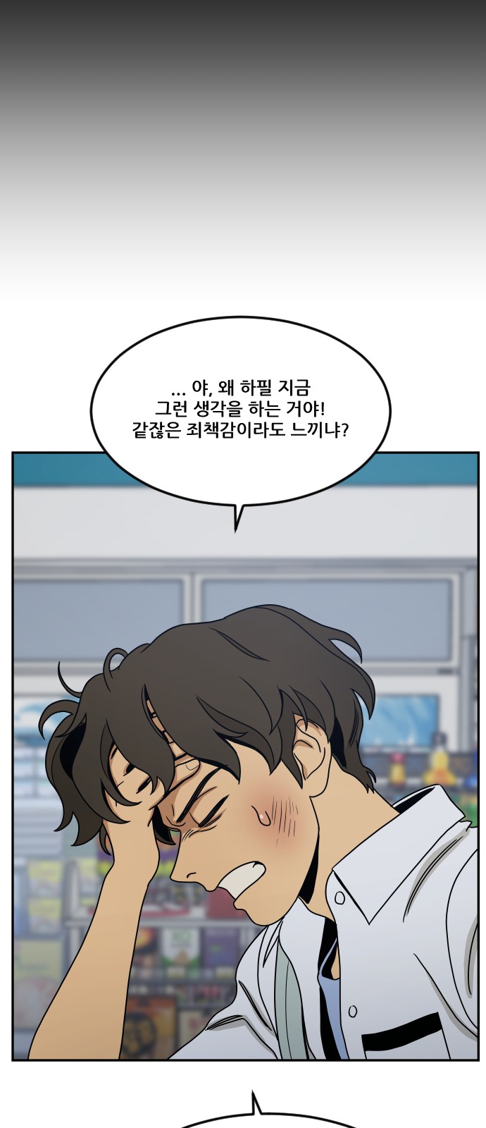 78 페이지