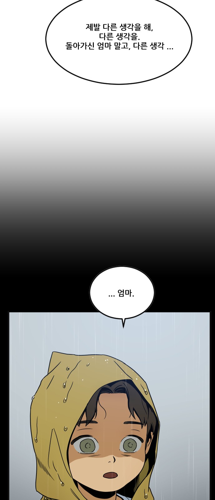 79 페이지