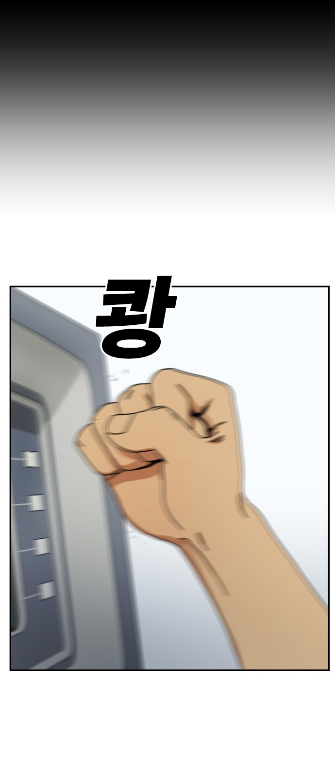 81 페이지