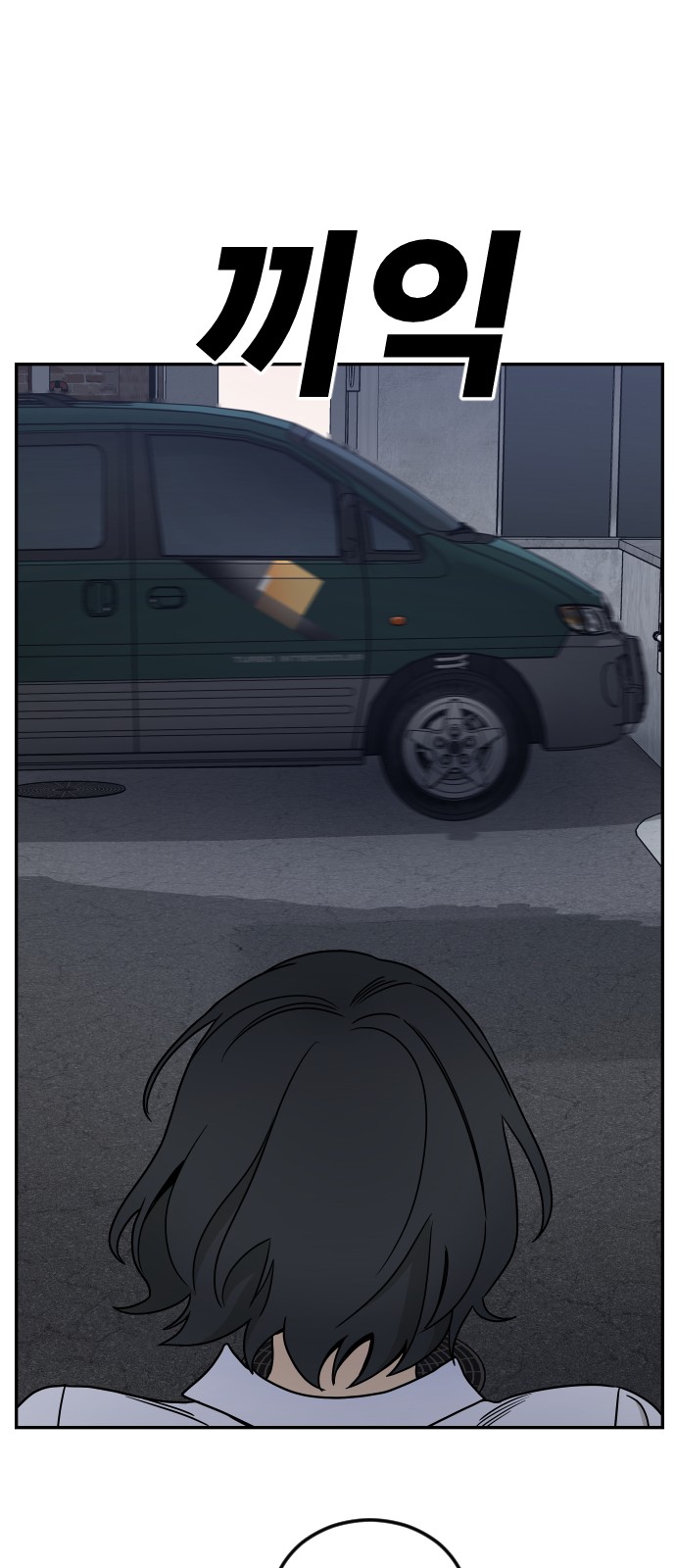 86 페이지