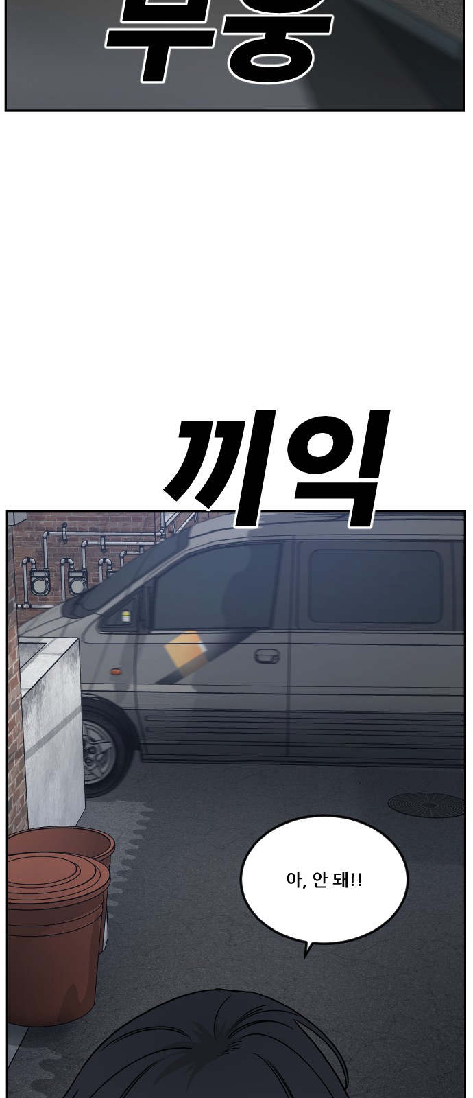 88 페이지