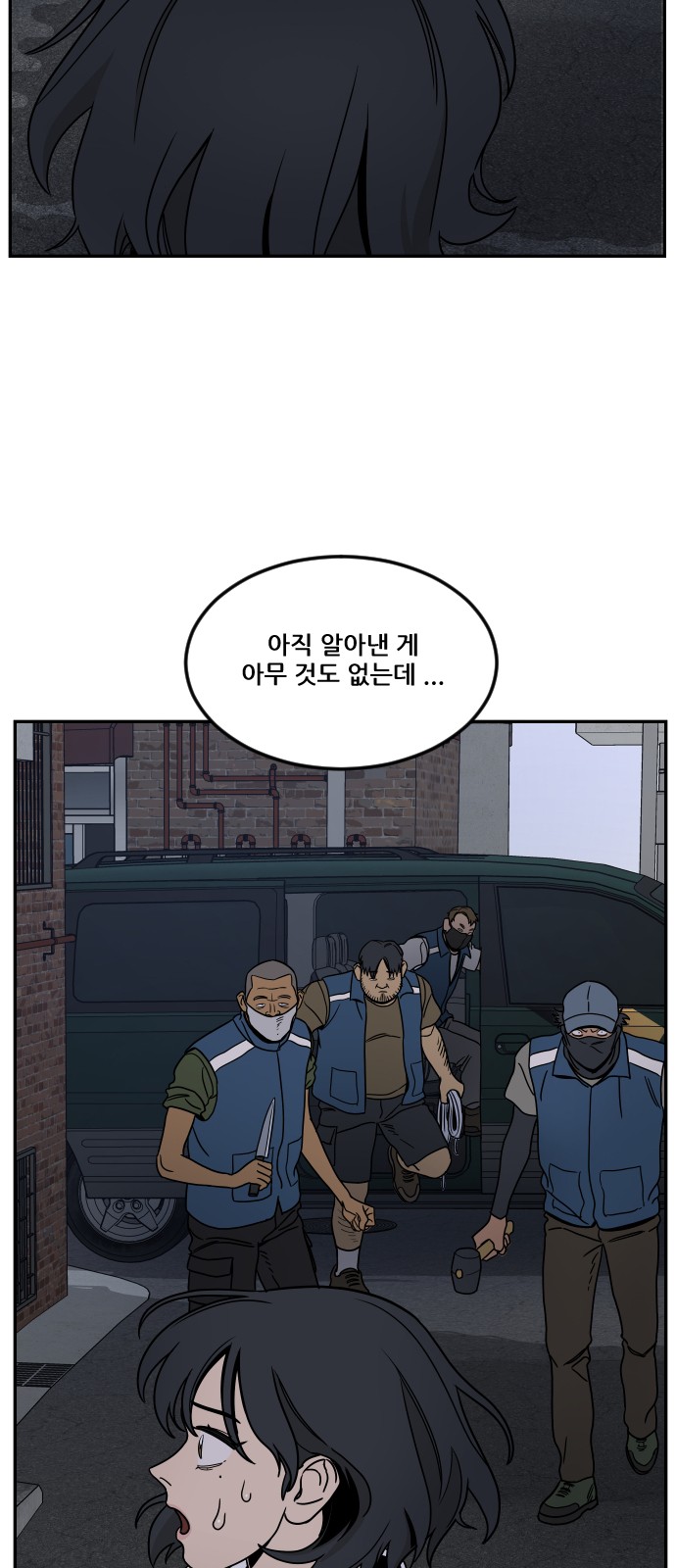 89 페이지
