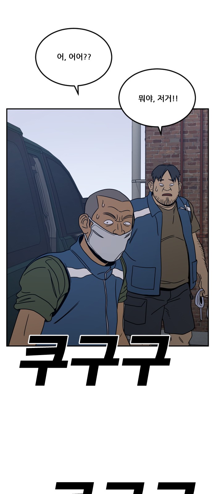 92 페이지