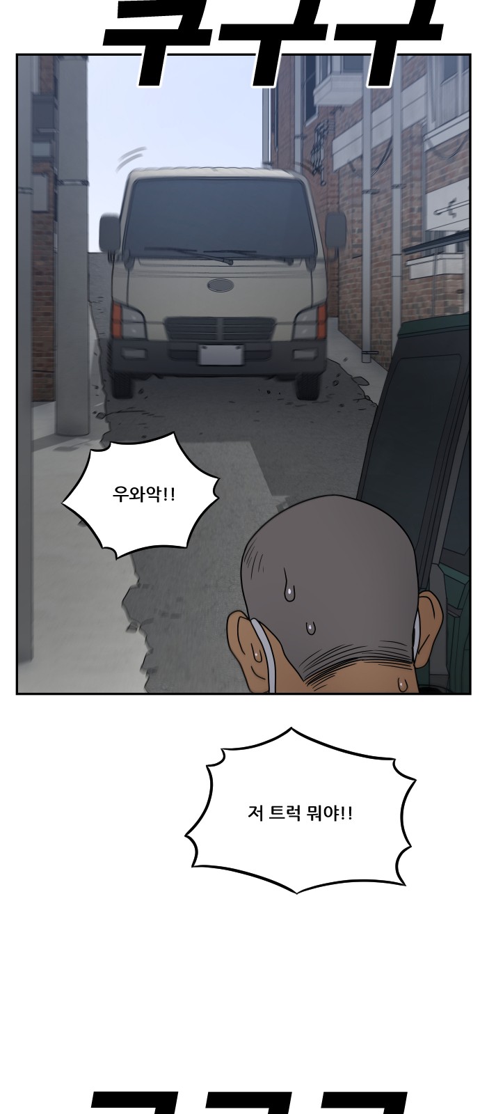 93 페이지