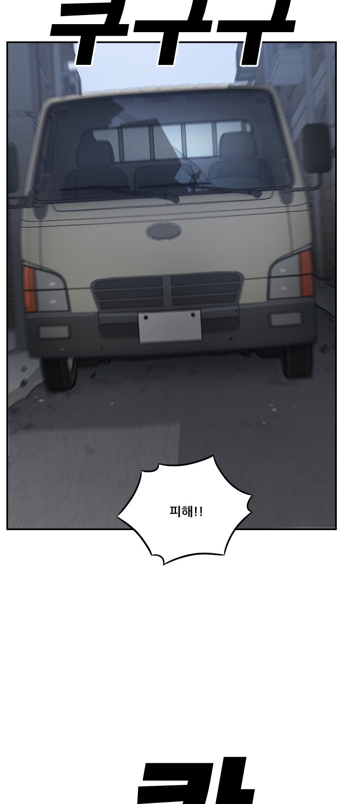 94 페이지
