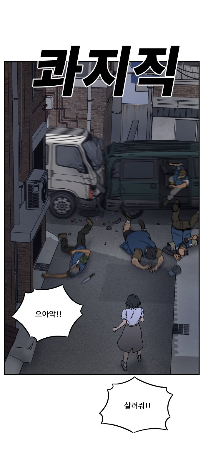 96 페이지