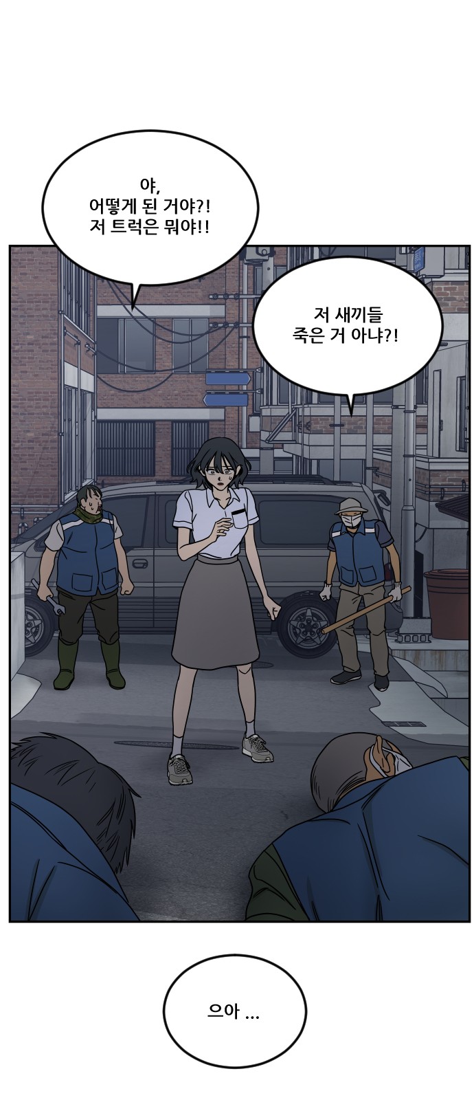 97 페이지