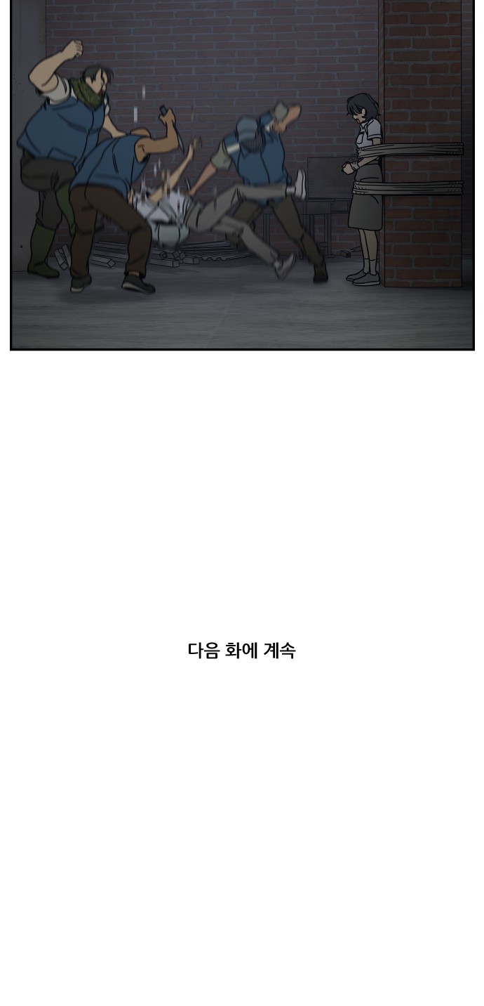 102 페이지