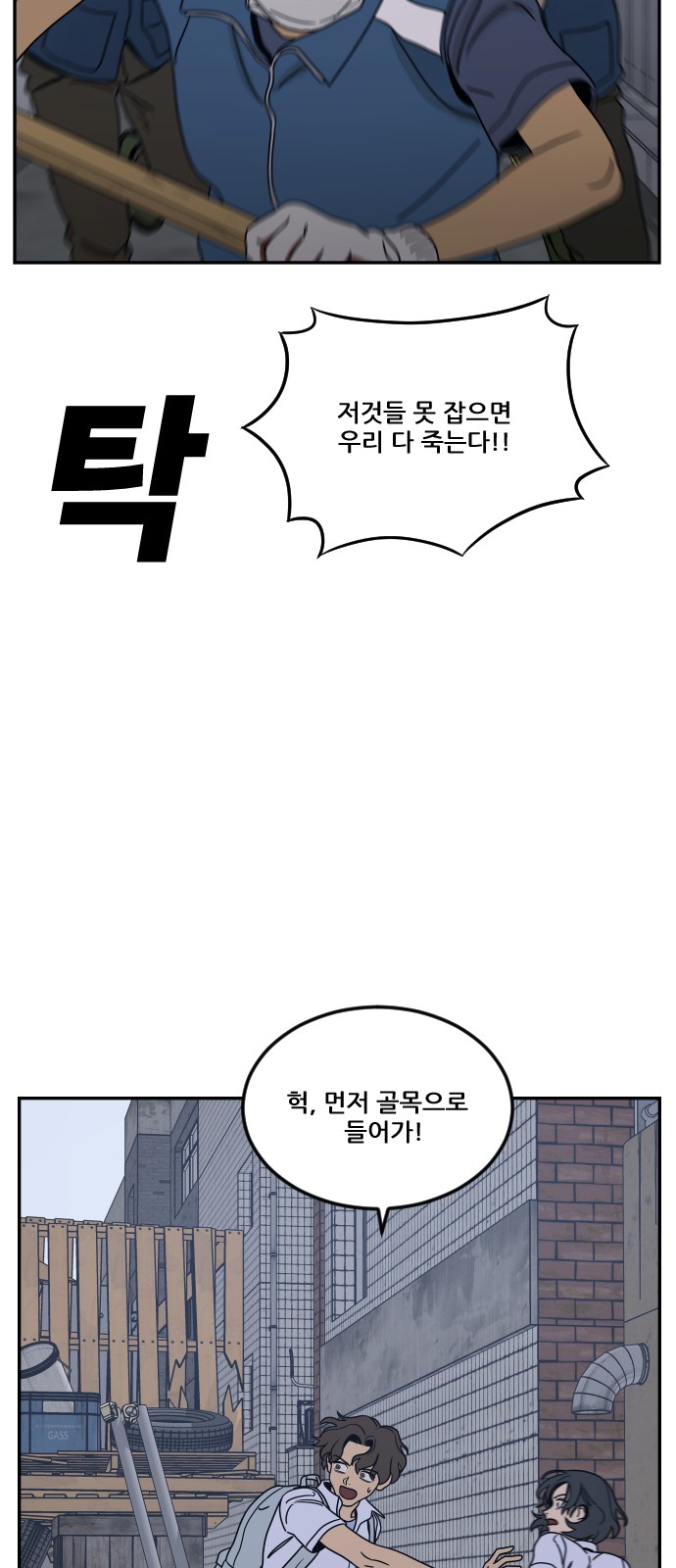 13 페이지