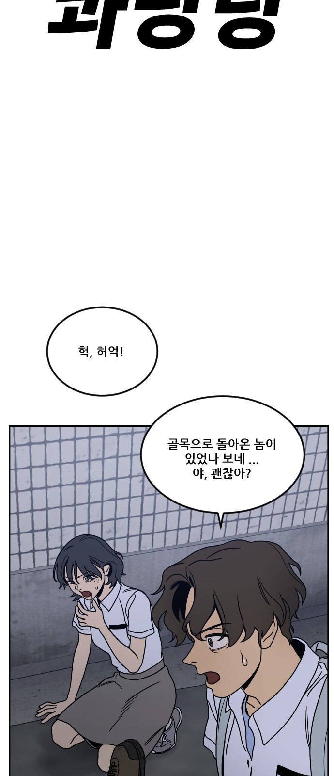 28 페이지