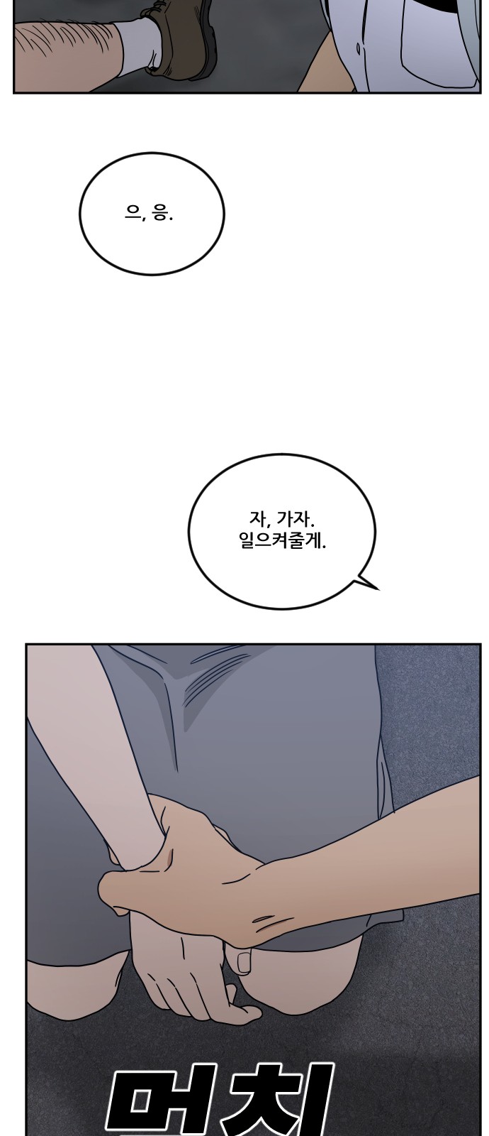 29 페이지
