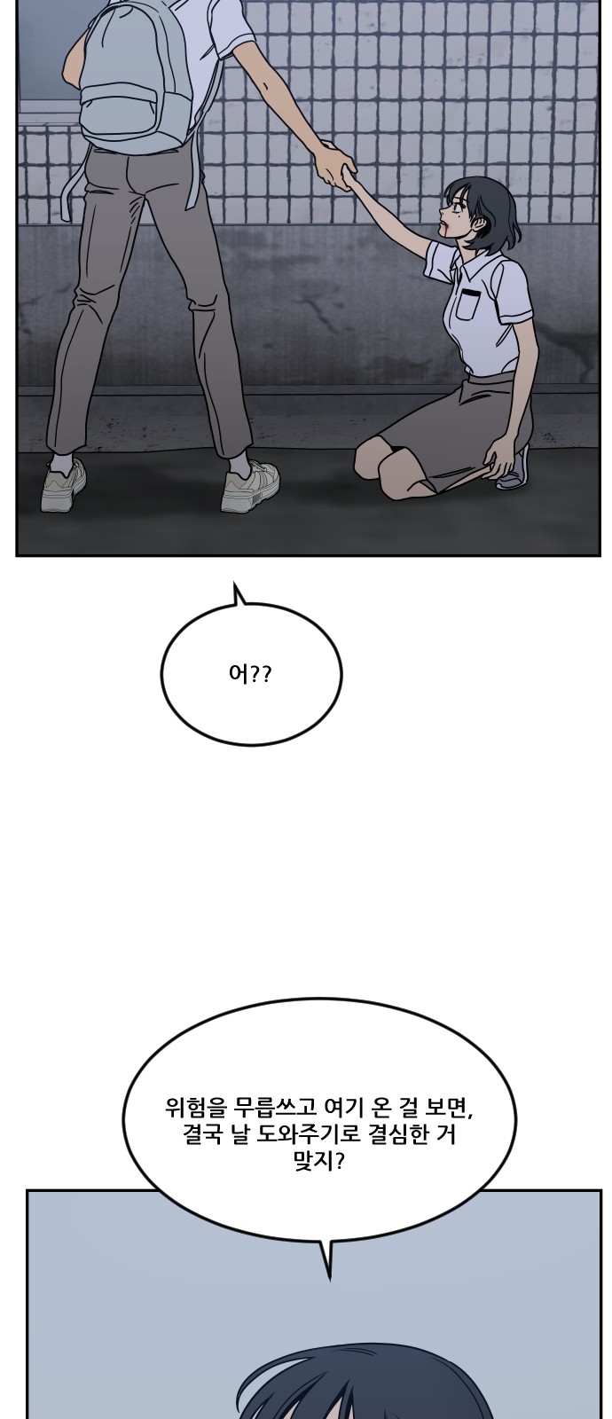 31 페이지