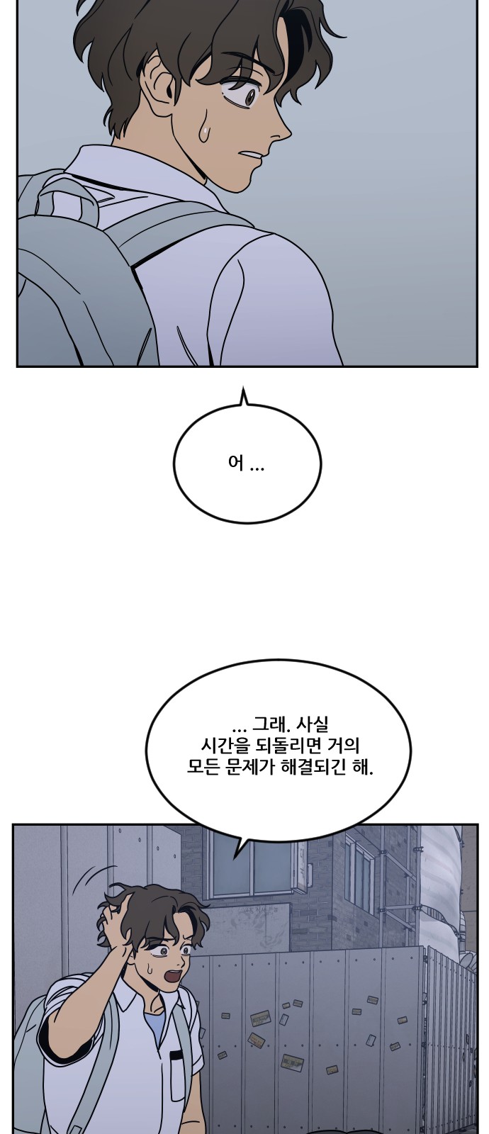 33 페이지