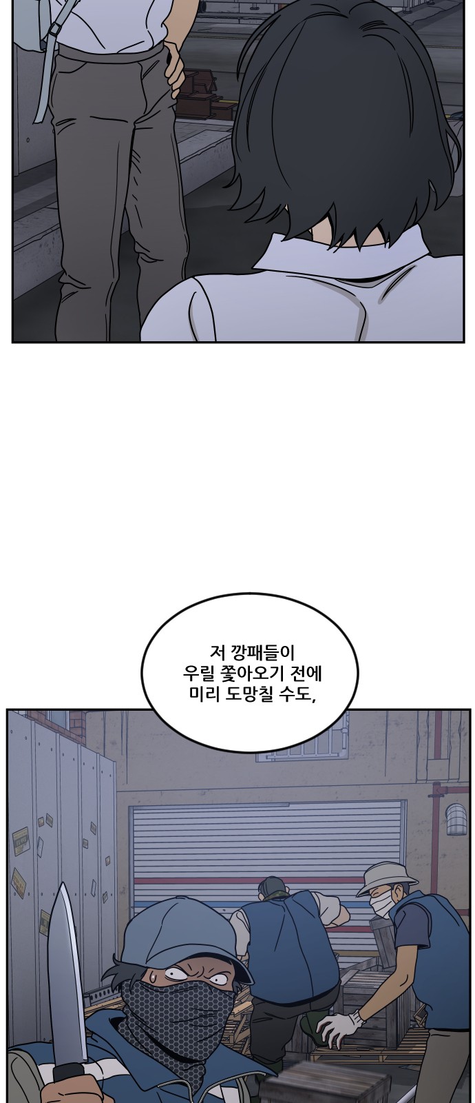 34 페이지