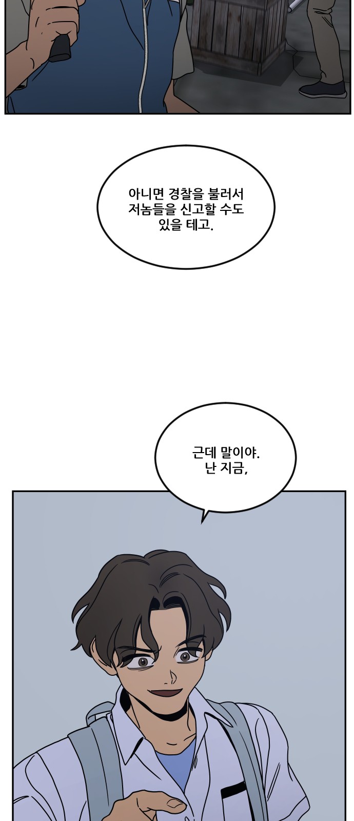 35 페이지