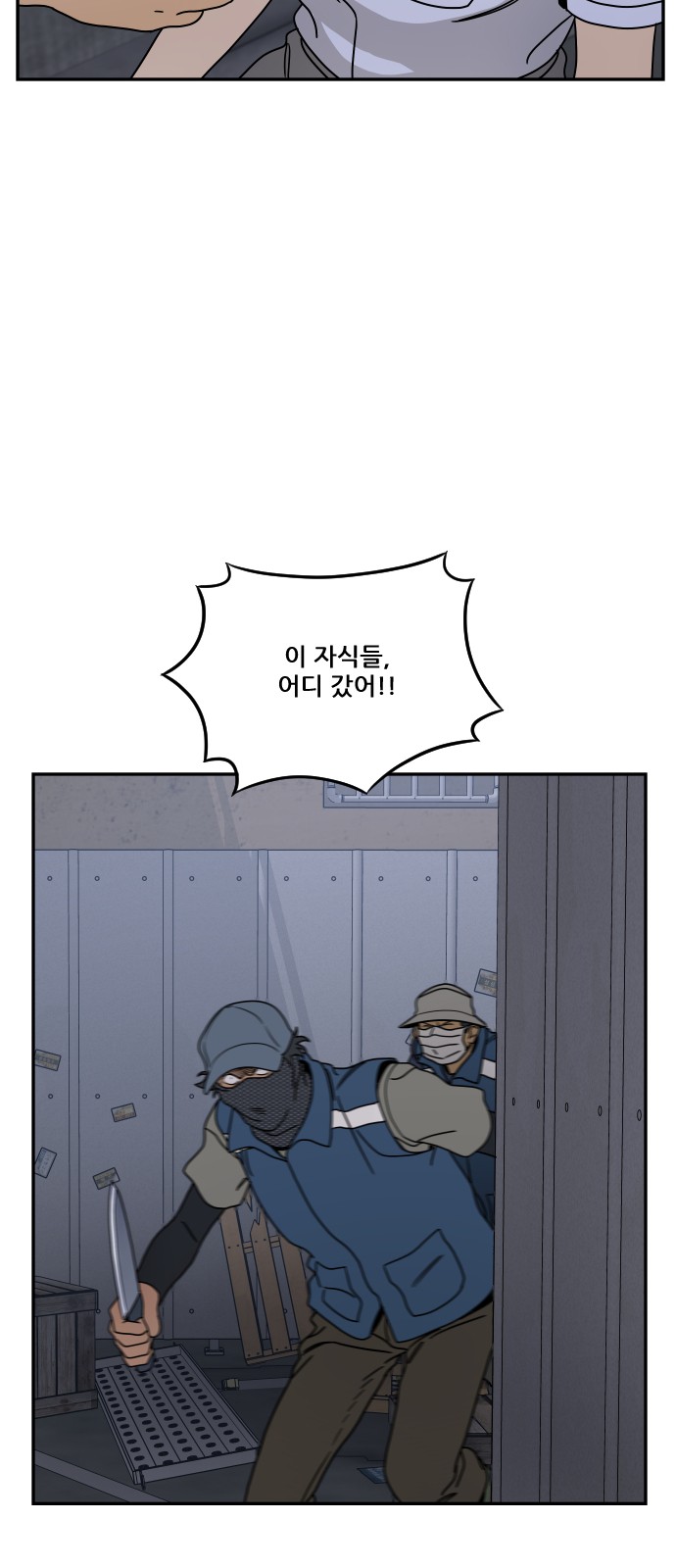 37 페이지