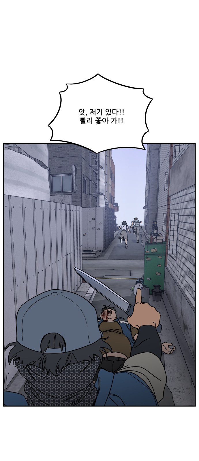38 페이지