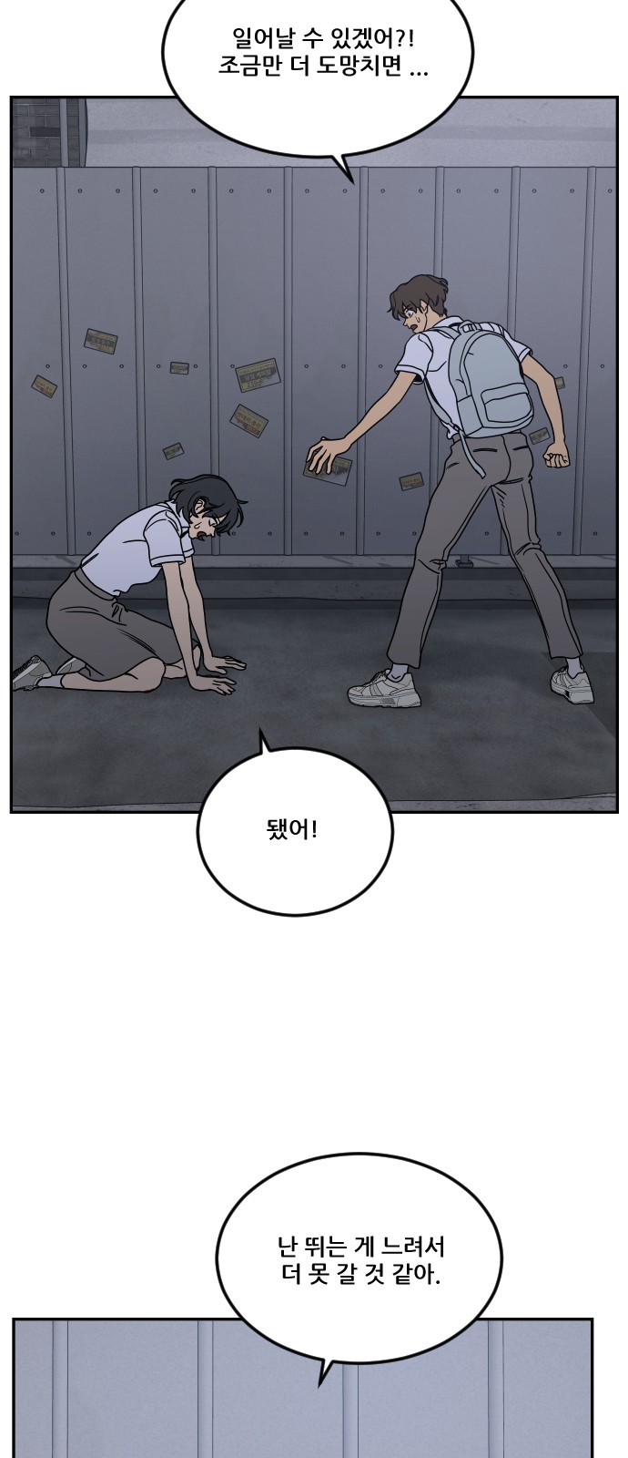 41 페이지