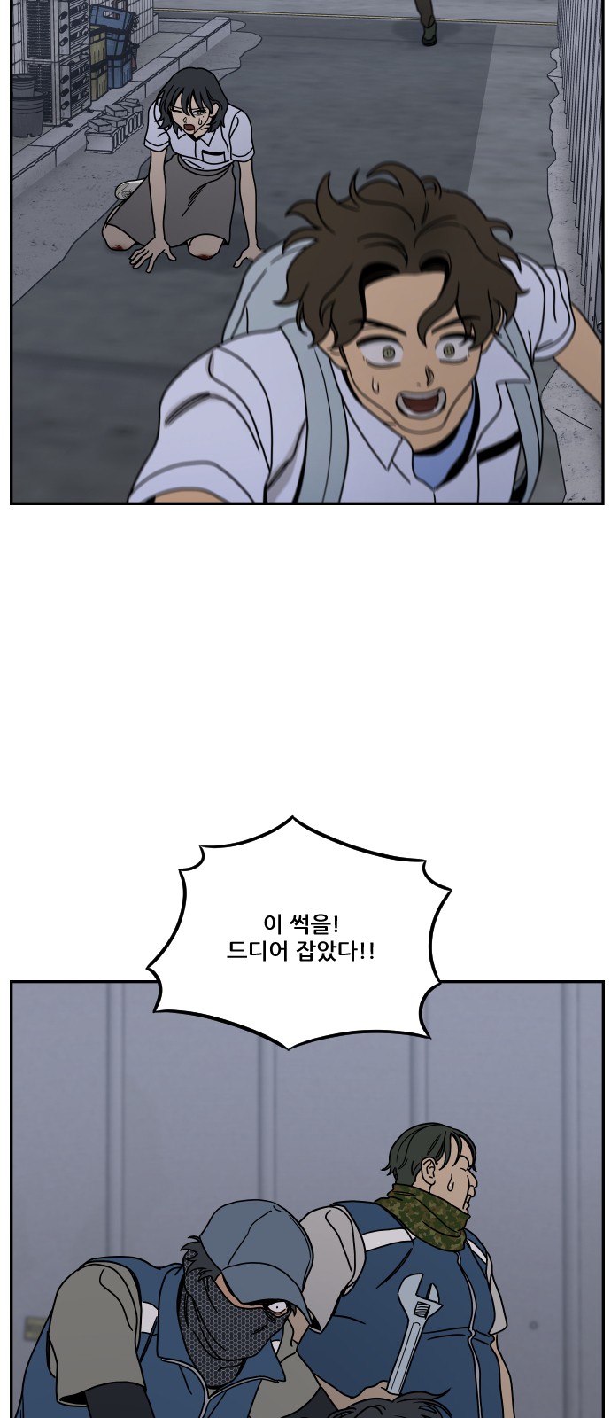 44 페이지