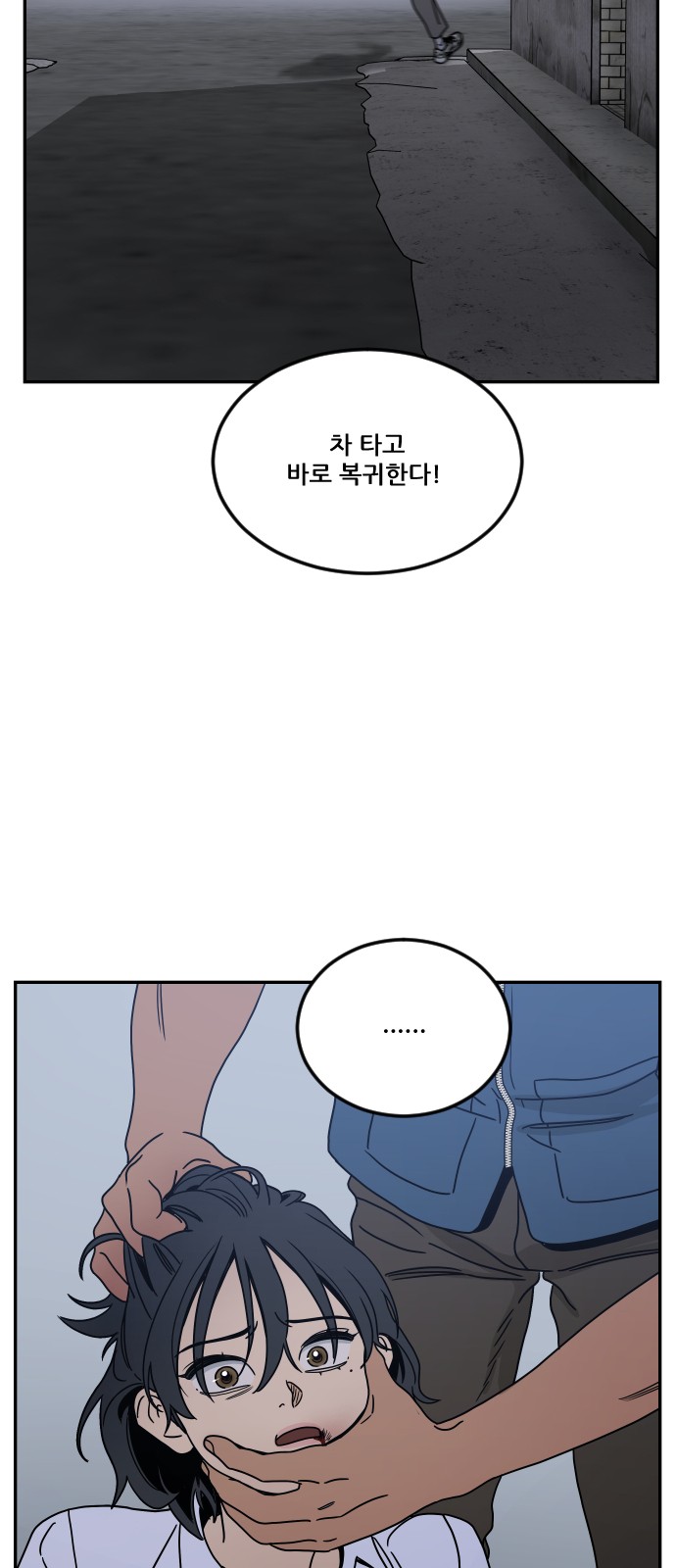 47 페이지