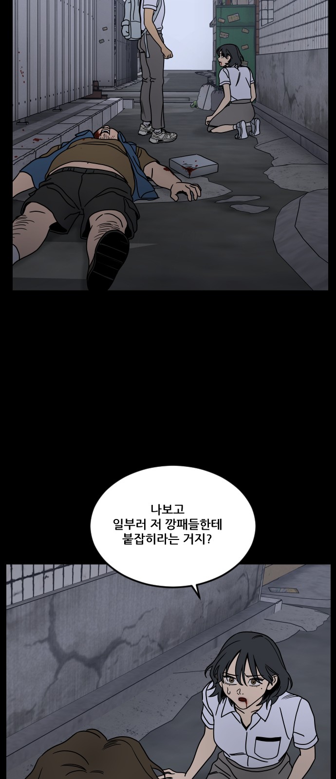 49 페이지