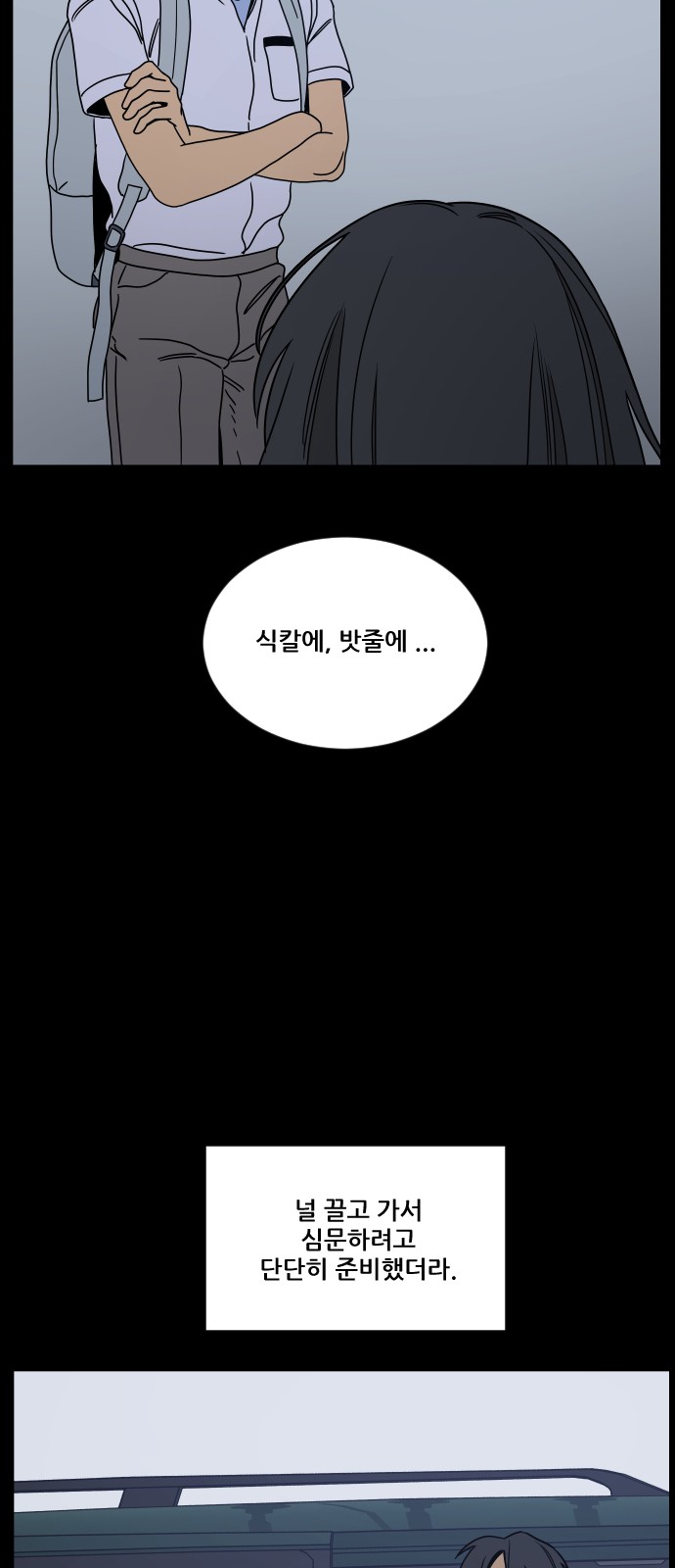 51 페이지