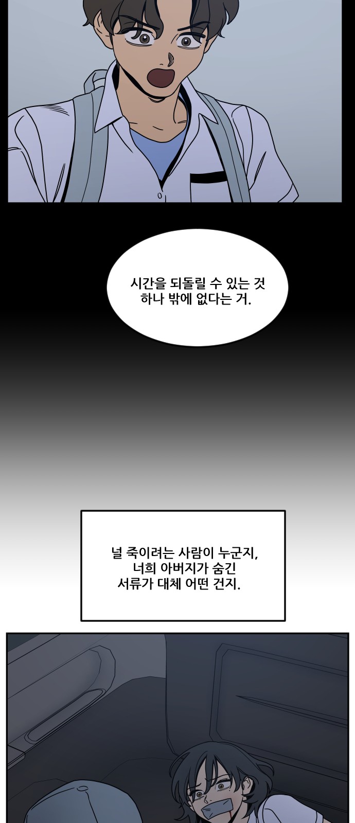 55 페이지