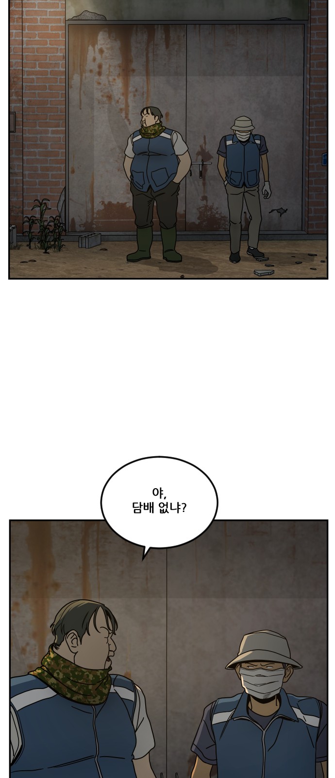 62 페이지