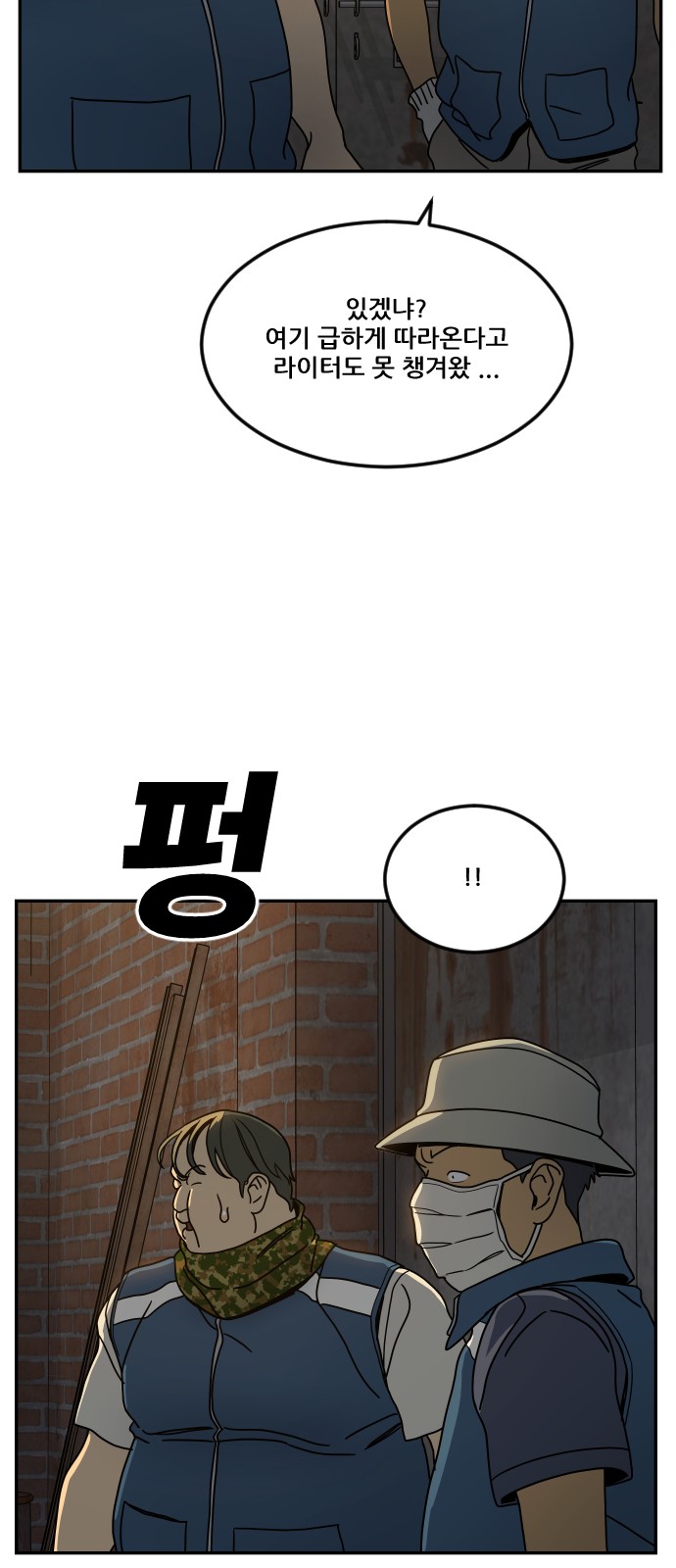 63 페이지